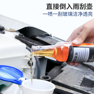 Limpiador de Vidrios para Auto 150ml, Limpieza Rápida, Eliminador de Película Antivaho y Antilluvia para Parabrisas - Product Image 5