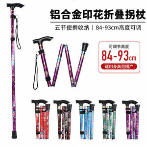 Canne pliante imprimée Fiery Fox, 5 sections, 84-93 cm, poignée télescopique, bâton de marche pour personnes âgées, utilisation en extérieur - Product Image 5