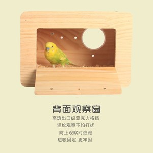Caja de cría para loros de madera, tamaño mediano, con ventana de observación para la nidificación de aves - Product Image 1
