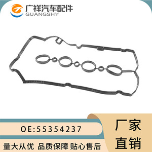 ปะเก็นฝาครอบวาล์ว TF 55354237 55564395 สำหรับเชฟโรเลต อัลฟ่า โรเมโอ โอเปิ้ล เฟียต - Product Image 2