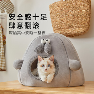 Coussin pour animaux de compagnie Ugly-Cute Seal Den, rond, chaud pour l'hiver, pour chien et chat, en fibre de polyester épaisse, lavage à la main, taille petite et moyenne - Product Image 1