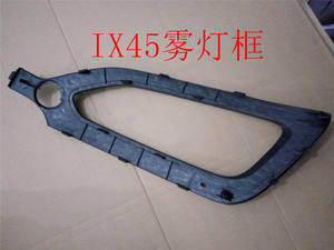 <span class=keywords><strong>CARVAL</strong></span>/AUTOTOP 2013 para Hyundai SantaFe IX 45 OEM Auto Parts Rejilla de aluminio 86560-2W000 - Product Image 6