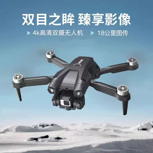<b>Dropshipping</b> Shopify 8K Long Endurance Aerial Quadcopter Foldable Obstacle Avoidance Remote Control Aircraft - Product Image 3
