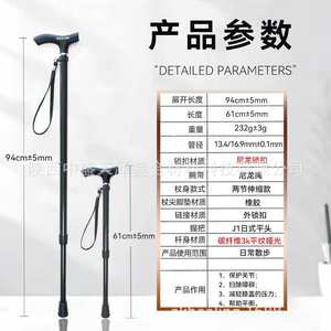 Bâton de marche télescopique en fibre de carbone Okhealing 94 cm, réglable, pour la randonnée en plein air, pour hommes et femmes - Product Image 1