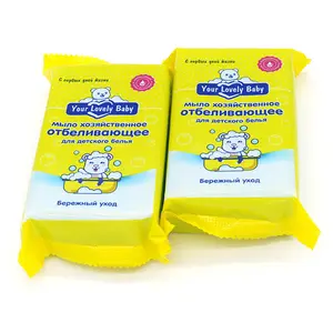 子供のためのベストセラーレモンの香り卸売環境に優しいクリーニング洗濯石鹸