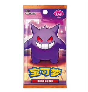 Fabrieksinventaris Blinde Doos Poke Mon Gepokemeerd 151 Verrassende Verzamelde Deel. 3 Chinese Kinderspelkaarten Jing - Product Image 5