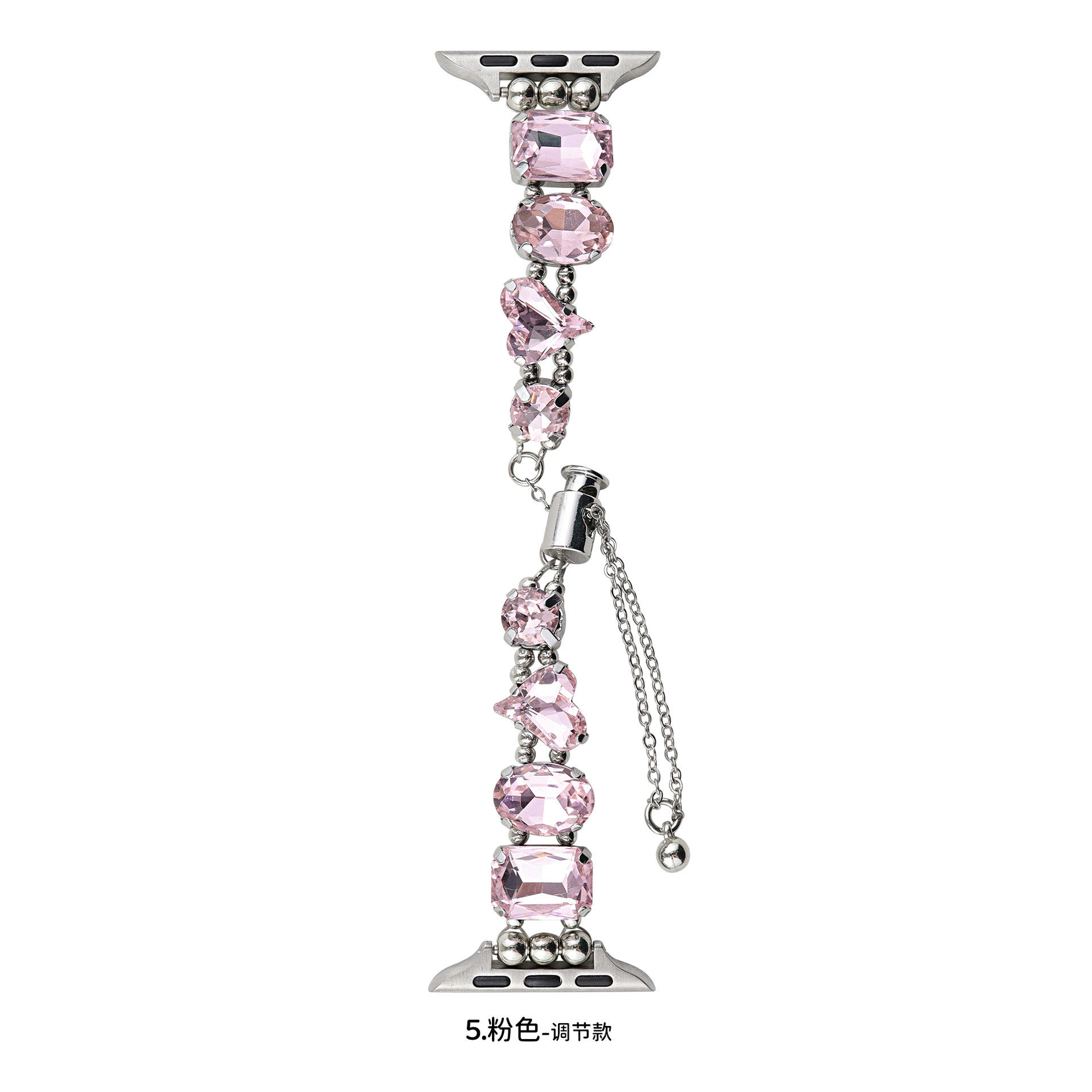 5. pink - adjustable style