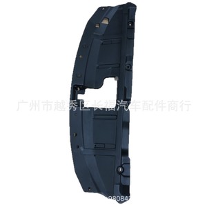 Cubierta Decorativa para Radiador de Coche Nissan 62322-6RA0A para Rogue 2021-2023, Pieza de Repuesto de Plástico - Product Image 1