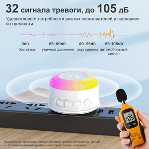 Alarma de Voz Inteligente Tuya Zigbee para el Hogar, Sirena Parlante, Sensor de Movimiento, Humo y Fugas de Gas, Alerta Personalizada, 105dB, Enchufable, Blanca - Product Image 2