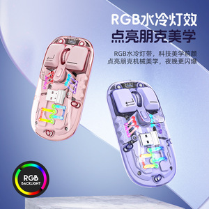 Attack Shark BM200 Gaming <b>Mouse</b> 2.4G Wireless Rechargeable RGB Backlit Optical Right Hand 7 Buttons Programmable - Product Image 4