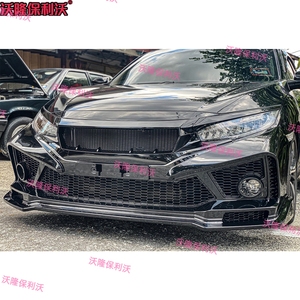 Parachoques Delantero Modificado Compatible con <span class=keywords><strong>Honda</strong></span> <span class=keywords><strong>Civic</strong></span> 2016-2021, Parachoques Delantero para <span class=keywords><strong>Civic</strong></span> de 10ª Generación, Rejilla Delantera Modificada - Product Image 6