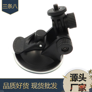 ขาตั้งแบบถ้วยดูด GoPro Mini พร้อมสกรู 1/4-20 แบบปลดเร็ว สำหรับกล้องแอคชั่น ติดตั้งบนคอนโซลรถยนต์ - Product Image 3