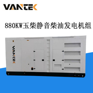 Jiangsu Wantai 880kW <b>Silent</b> Diesel <b>Generator</b> Set 5900x2900x2300mm Outdoor Use - Product Image 2