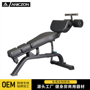 Adjustable Abdominal Board Trainer 1620*670*810mm Commercial Fitness Equipment For Gyms <b>Strength</b> <b>Training</b> Bench - Product Image 3