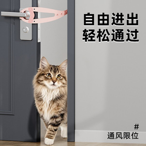 Cat Door Opener No <b>Drilling</b> Required For Pets With Door Handle Attachment - Product Image 3