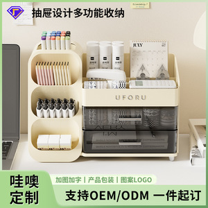 Organizador de oficina Uforu, color blanco cremoso, almacenamiento de escritorio con 2 cajones y compartimentos para bolígrafos, lápices, pegamento y artículos de papelería - Product Image 3