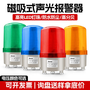 Xunhe Led Warning Light Xh-1101j C Ac220v Red Flashing Indicator Light For Industrial Alarm Use - Product Image 3