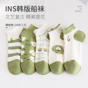 Women's Ankle Socks Breathable Sweat Absorbing Spring Autumn Style Japanese Cartoon Mori Girl Trend Boat Socks - Product Image 1