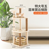 Arbre à chat à 3 niveaux - Base en panneau E1, corde en jute et sisal de 4 mm, tapis en peluche et en rotin de 350 g/m², aire de jeux multi-niveaux