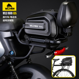 Sac de porte-bagages arrière pour vélo Wild Man GD5, sacoche rigide en EVA pour vélo électrique, équipement de cyclisme - Product Image 1