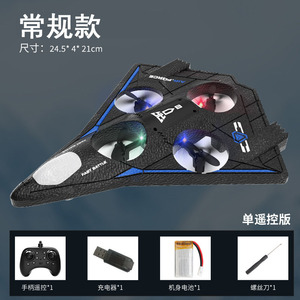 EPP schiuma RC aereo lato sinistro e destro volo luce Drone senza testa aliante Avion ostacolo modalità aereo RC - Product Image 6