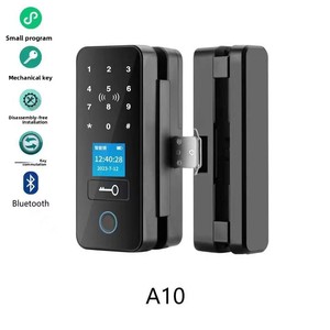 Đơn đôi cửa hợp kim nhôm không khung văn phòng kính thông minh vân tay kỹ thuật số mật khẩu khóa cơ khí thực sự không mở - Product Image 1