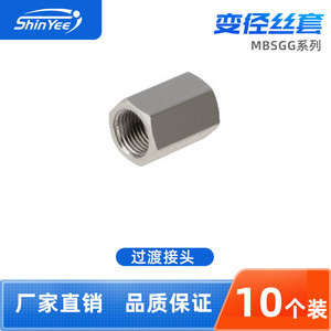 ข้อต่อทองแดงแบบเกลียวซีรีส์ MBSGG ของ Xingyi Technology สำหรับระบบนิวเมติก - Product Image 2