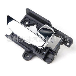 Manijas de Puerta para Hyundai Elantra 82610-0Q000 y 82620-0Q000 Categoría de Producto Aplicable - Product Image 1