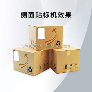 Máquina aplicadora <span class=keywords><strong>de</strong></span> etiquetas <span class=keywords><strong>de</strong></span> caja <span class=keywords><strong>de</strong></span> doble cara hecha a medida para embalaje final - Product Image 5