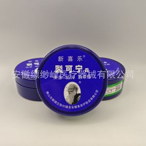 Nueva Crema de Manos Joyful Anti-Grietas para Otoño e Invierno - Auténtica Hidratante y Nutritiva (85g/botella) - Product Image 2