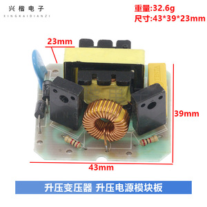 อินเวอร์เตอร์ดีซี เอซี 12V เป็น 220V 40W โมดูลจ่ายไฟเฟสเดียวสำหรับใช้ในบ้าน - Product Image 4