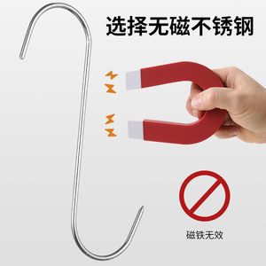 Stainless Steel <b>S</b> <b>Hooks</b> 10 Pack Heavy Duty Kitchen Storage <b>Hooks</b> For Bathroom Clothes Meat Hanging Organizing <b>Hook</b> - Product Image 2