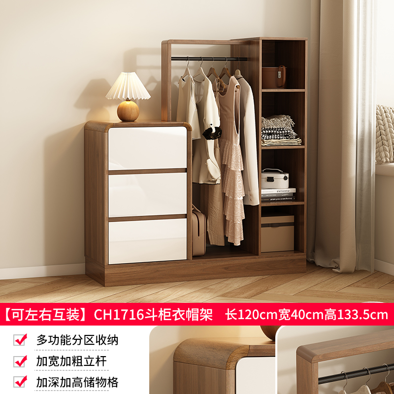 Set di tre cassettiere bianche in noce con appendiabiti