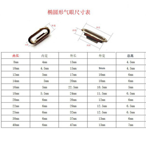Accessoires pour sacs Didou : Boucle ovale à œillet, moule de fixation 9,5 mm (haut) et 12,5 mm (bas) - Product Image 3