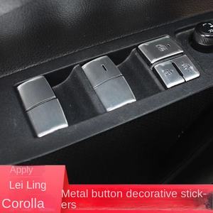 เหมาะสำหรับรถยนต์โตโยต้า เลวิน, โคโรลล่า และรุ่นเอเชียนไลออน: ฝาครอบปุ่มควบคุมกระจกไฟฟ้า, ฝาครอบปุ่มเบรกจอดรถอิเล็กทรอนิกส์ - Product Image 4