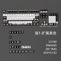 Anime Theme 127 Key Small Full Set Customized Mechanical Keyboard Keycaps PBT Sublimation Original Height