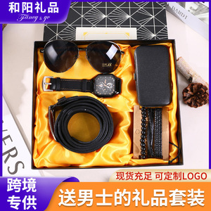 Coffret cadeau pour homme, montre, lunettes de soleil, ceinture, bracelet, coupe-ongles, boîte cadeau de fête, style Noël durable - Product Image 5