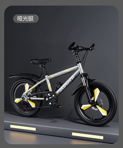 Bicicletta da Montagna <span class=keywords><strong>Laser</strong></span> Gold per Bambini, 7-18 Anni, Bici per Studenti, Ragazzi e Ragazze, Sospensione, Freno a Disco, Velocità Variabile MTB - Product Image 2