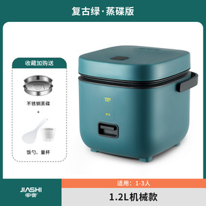 Mini <span class=keywords><strong>cuiseur</strong></span> à <span class=keywords><strong>riz</strong></span> électrique en plastique, capacité <span class=keywords><strong>de</strong></span> 1,2 L, petit appareil ménager multifonctionnel <span class=keywords><strong>pour</strong></span> <span class=keywords><strong>une</strong></span> <span class=keywords><strong>personne</strong></span> - Product Image 6