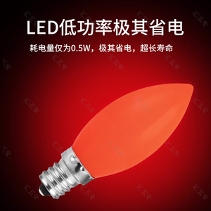 Led Candle Light <b>Bulb</b> E12 <b>Red</b> Plastic Base 25x70mm For Home Altar - Product Image 4