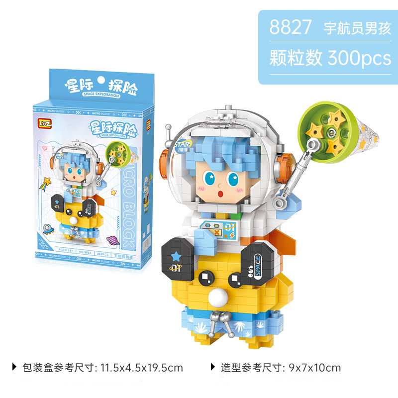 LOZ Small Particle 8828 Astronaut Girl Puzzle - Educational Toy