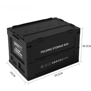 折りたたみ式収納ボックス<span class=keywords><strong>80L</strong></span> 3色ポータブルプラスチック製折り畳み式ビン屋外キャンプ用ピクニックスタック可能 - Product Image 3