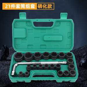 Juego de llaves de impacto Tuosen de 21 piezas de 1/2 pulgada con estuche para reparación de automóviles - Product Image 3