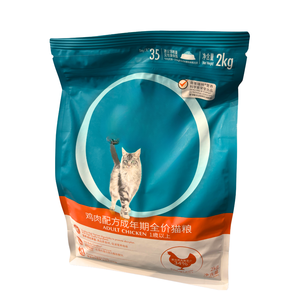Tùy chỉnh 10kg 20kg Pet PP PE Pet điều trị bao bì in ấn <span class=keywords><strong>Ziplock</strong></span> Pet Cat Dog thực phẩm đóng gói Nguồn cung cấp Gói Nhà sản xuất - Product Image 3