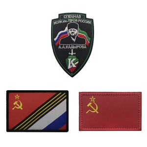 Nhà Máy Trực Tiếp Tùy Chỉnh Quần Áo 3D Thêu Vá May Trên Móc Và Vòng Tự Dính Ủng Hộ Các Bản Vá Lỗi - Product Image 6