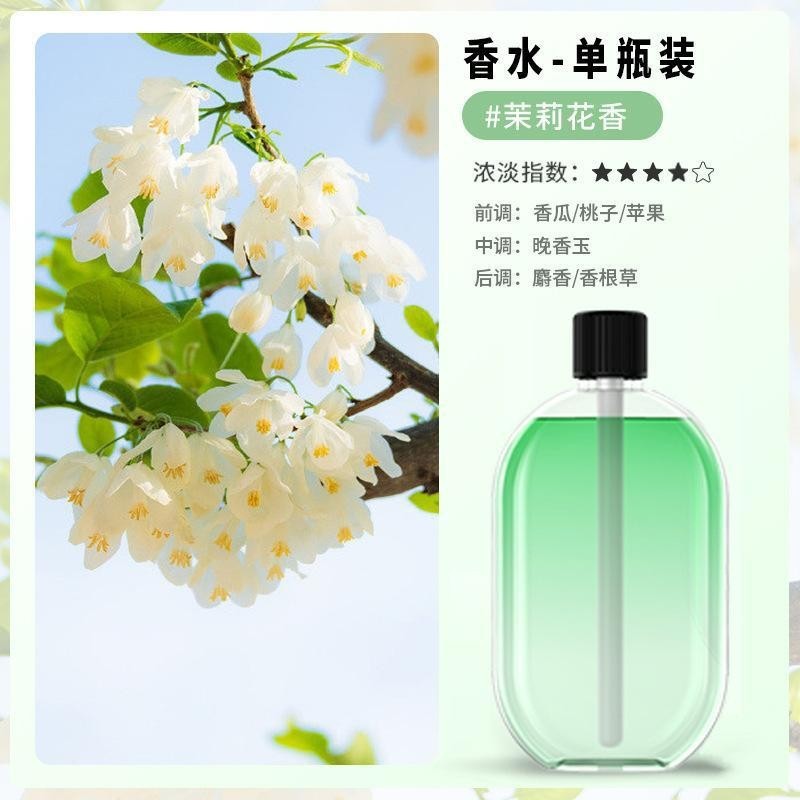 Essential oil jasmine