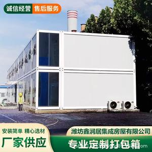 Vente directe usine : Conteneur mobile intégré, à montage rapide, pour salle de soleil, salle de réunion et dortoir de travailleurs de chantier - Product Image 3