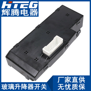 สวิตช์ควบคุมกระจกไฟฟ้า Hiteg รุ่น 93570-F2000 สำหรับรถยนต์ฮุนได เอลันตร้า ระบบยกกระจกไฟฟ้าอัตโนมัติ - Product Image 5