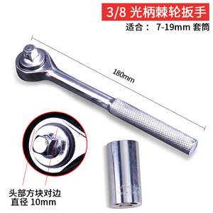 <b>Universal</b> <b>Socket</b> Wrench Set 7-19mm Metric Ball Hex Drive 3/8 Extension Sleeve Tool Kit - Product Image 4