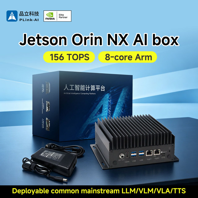 PLink NVIDIA Jetson Orin Nano 8G AI Edge Box Rugged Industrial Edge Computer 11D2E2 for Smart Manufacturing